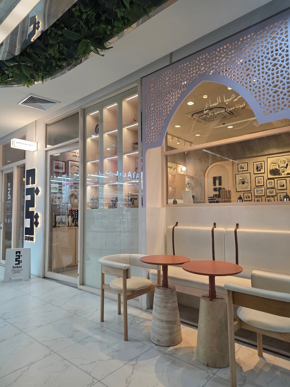 Dubai Specialty Coffee