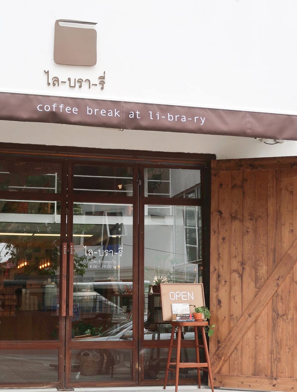 Library café