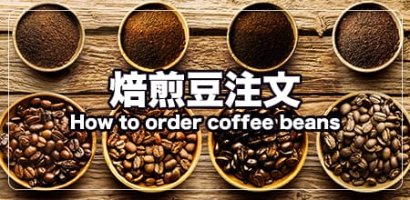 Hakata Coffee Bangkok photo 7
