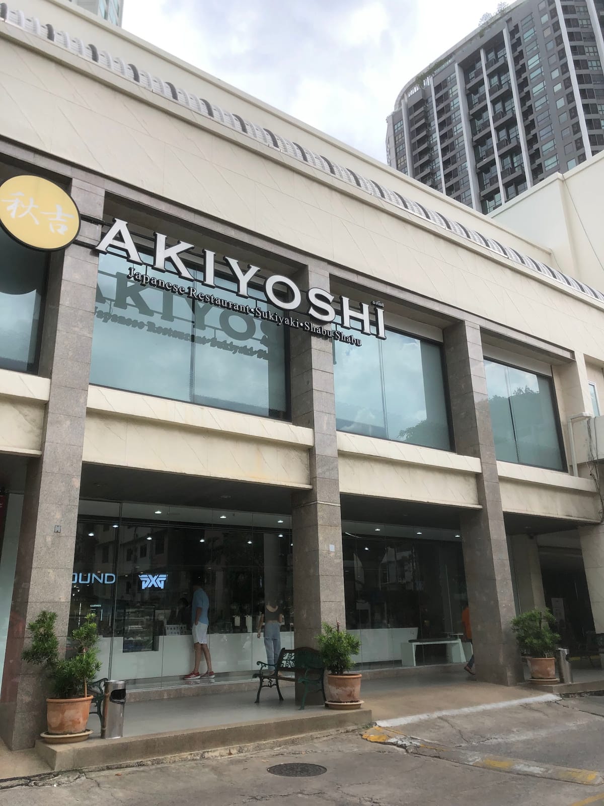 1:2 Coffee - Sukhumvit 69