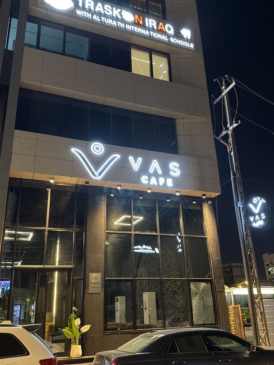 Vas Cafe