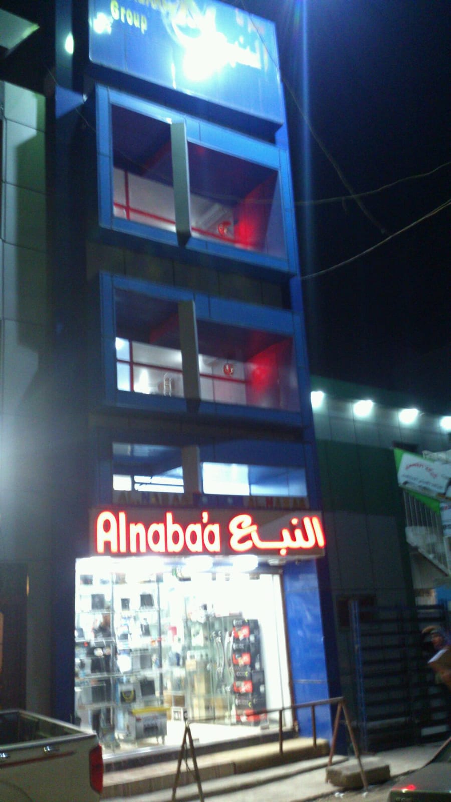 Al-Qalaa Café