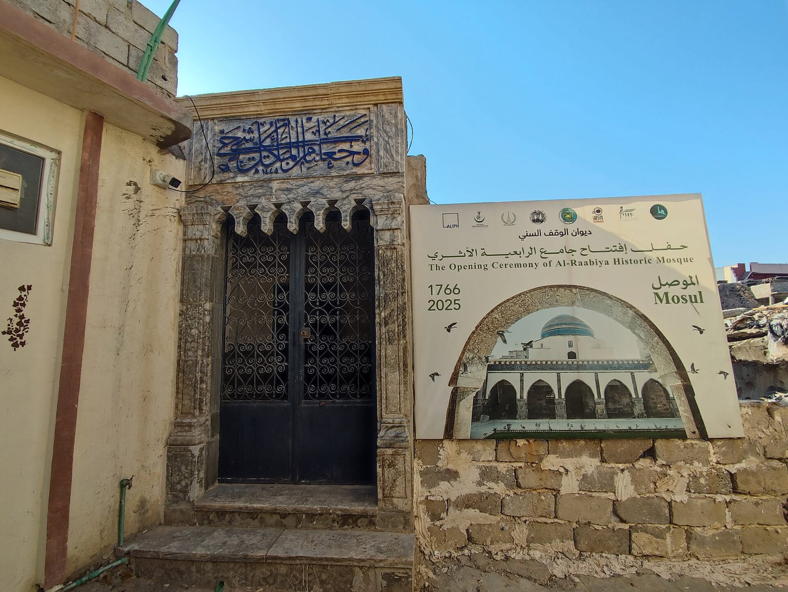 Travellers Cafe مقهى المسافرين photo 3