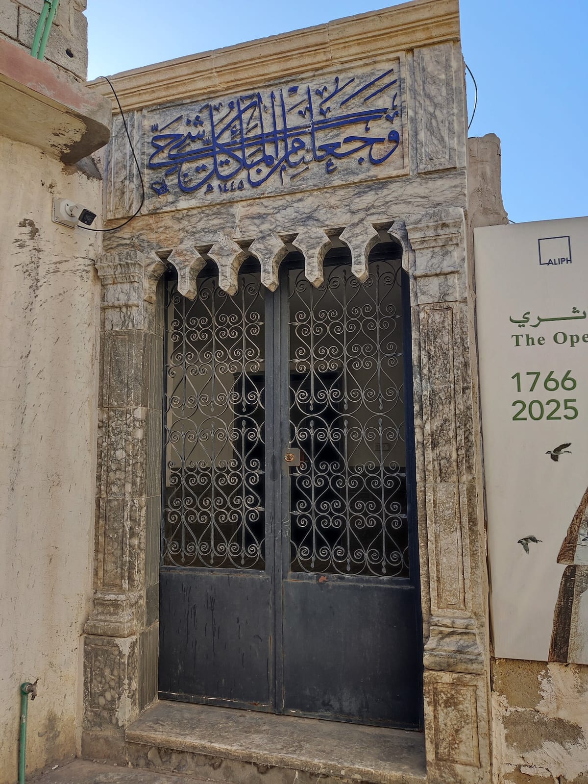 Travellers Cafe مقهى المسافرين photo 2