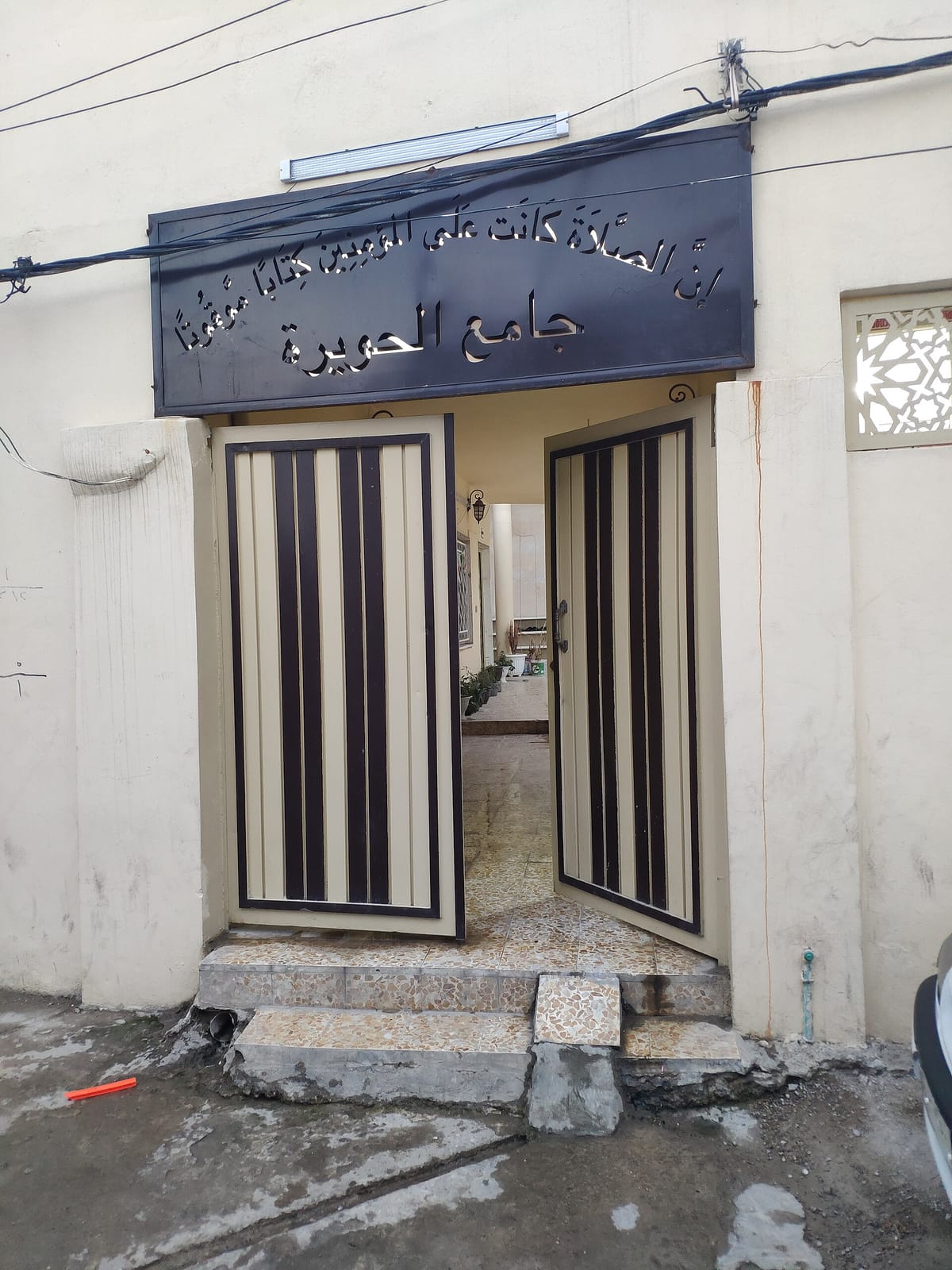 Cafe Omar photo 3
