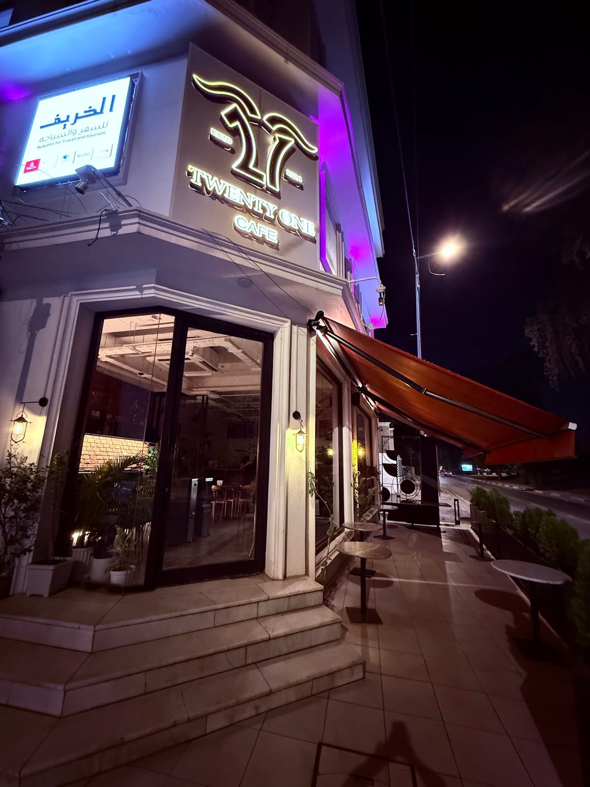 TWENTY ONE CAFE 21