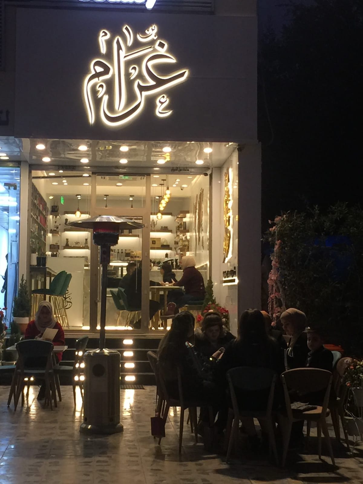 Garam Cafe