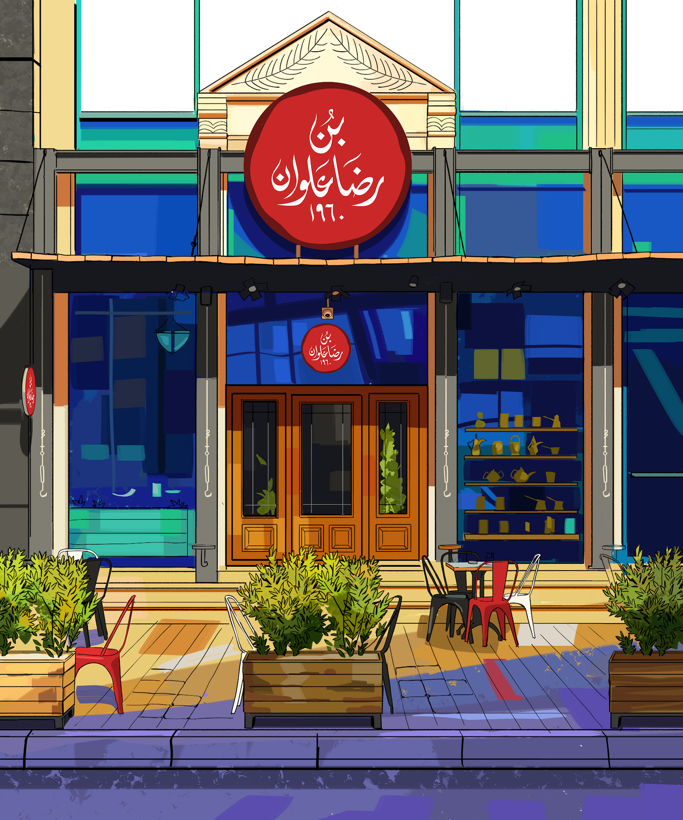 Ridha Alwan Coffee