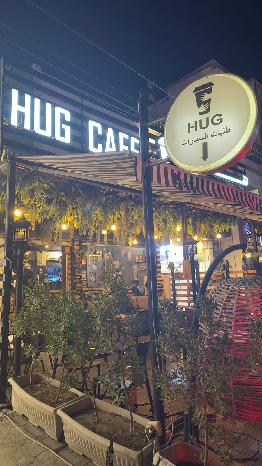 HUG CAFE - هاك كافيه ☕️