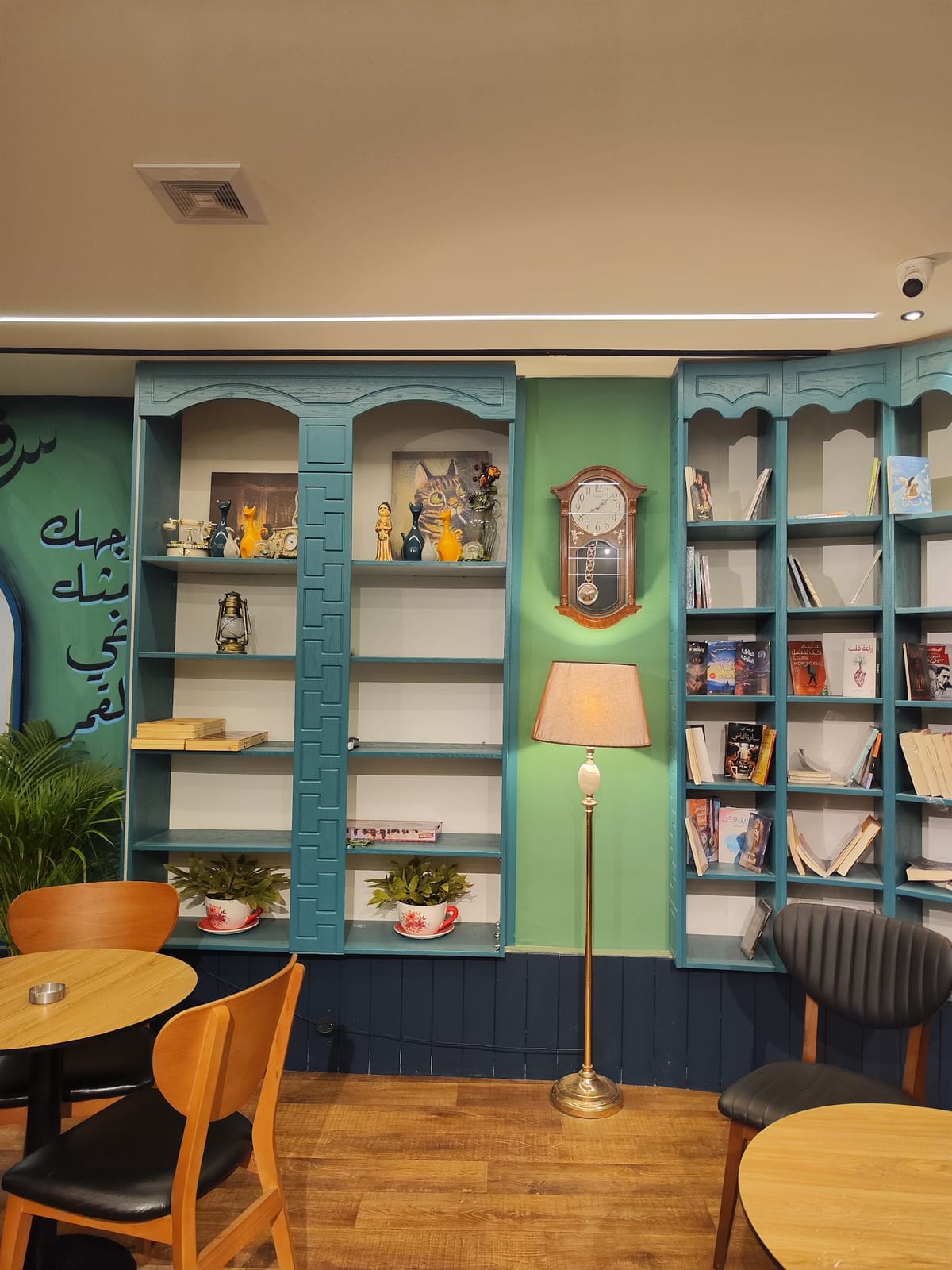 Ghaith Café