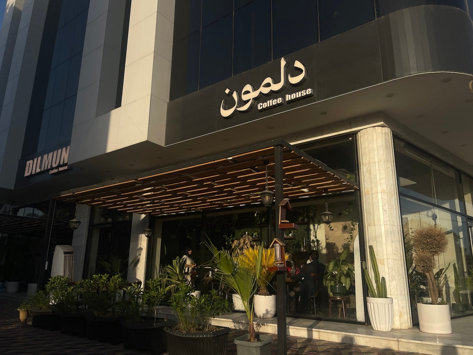 Dilmun