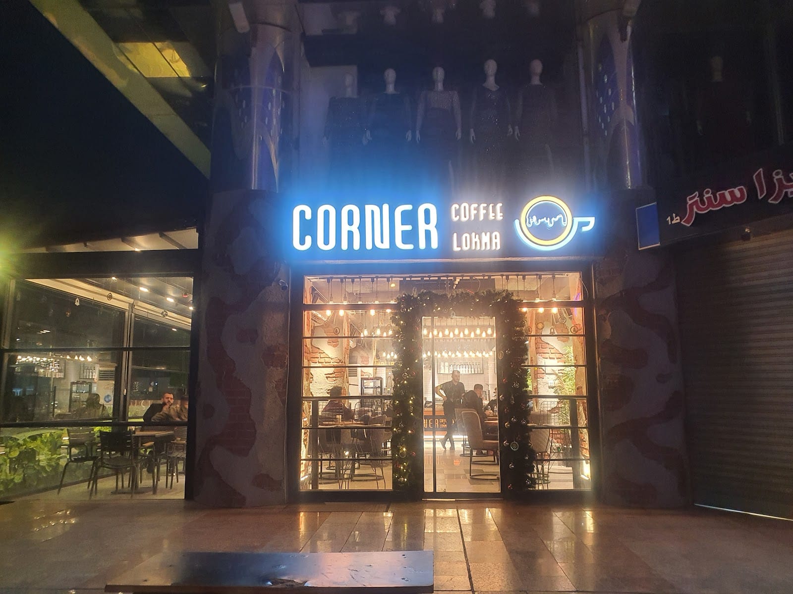 CORNER café for Coffee and Lokma