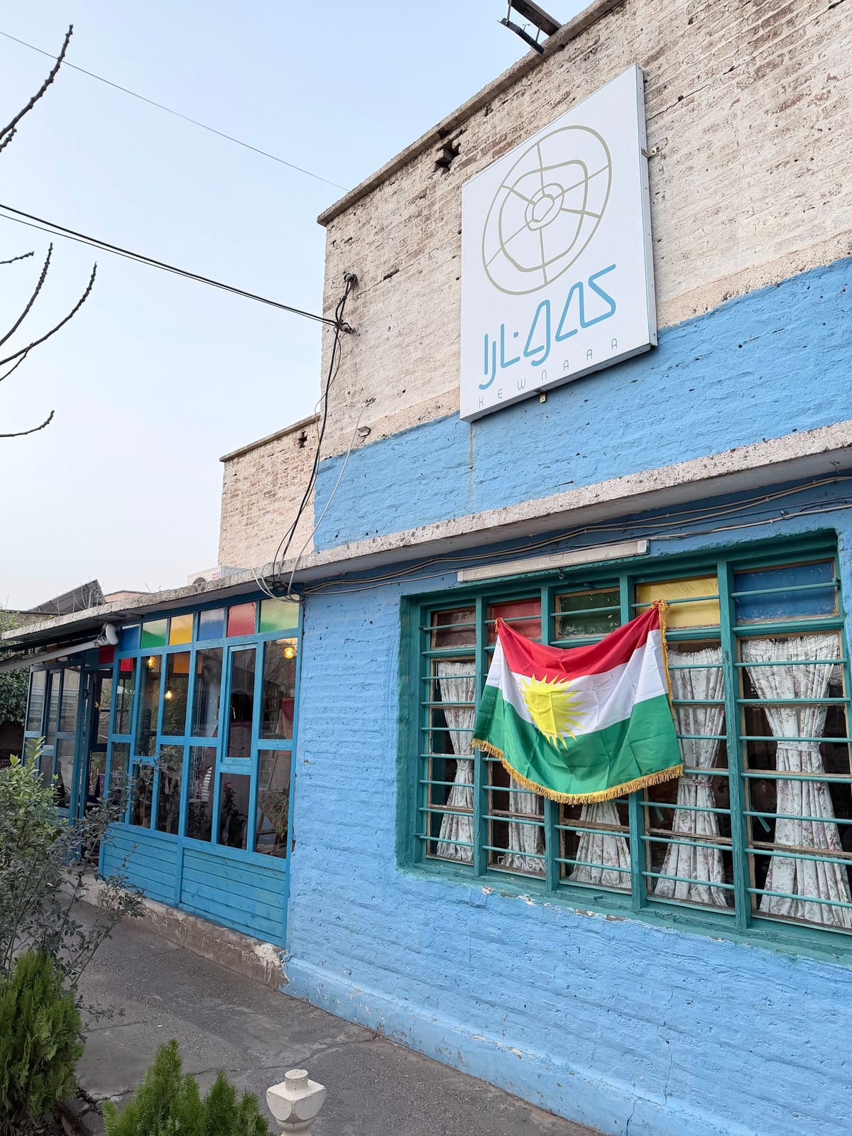 Kewnara Cafe