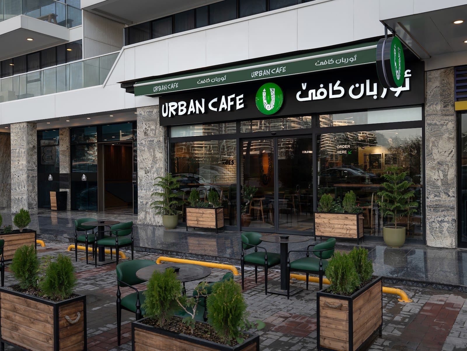 Urban Cafe - Star Towers - ئوربان کافێ