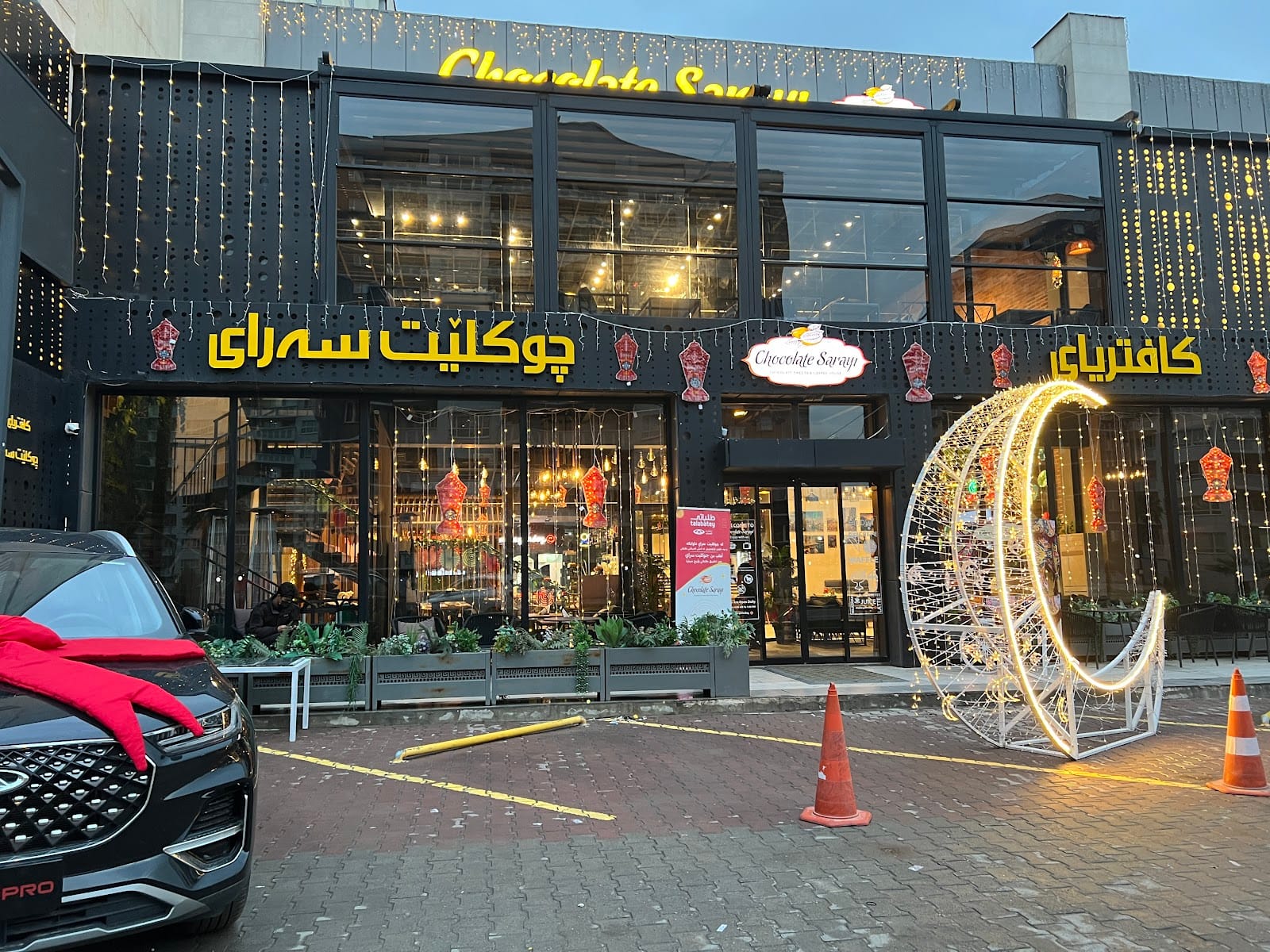 Chocolate Sarayi