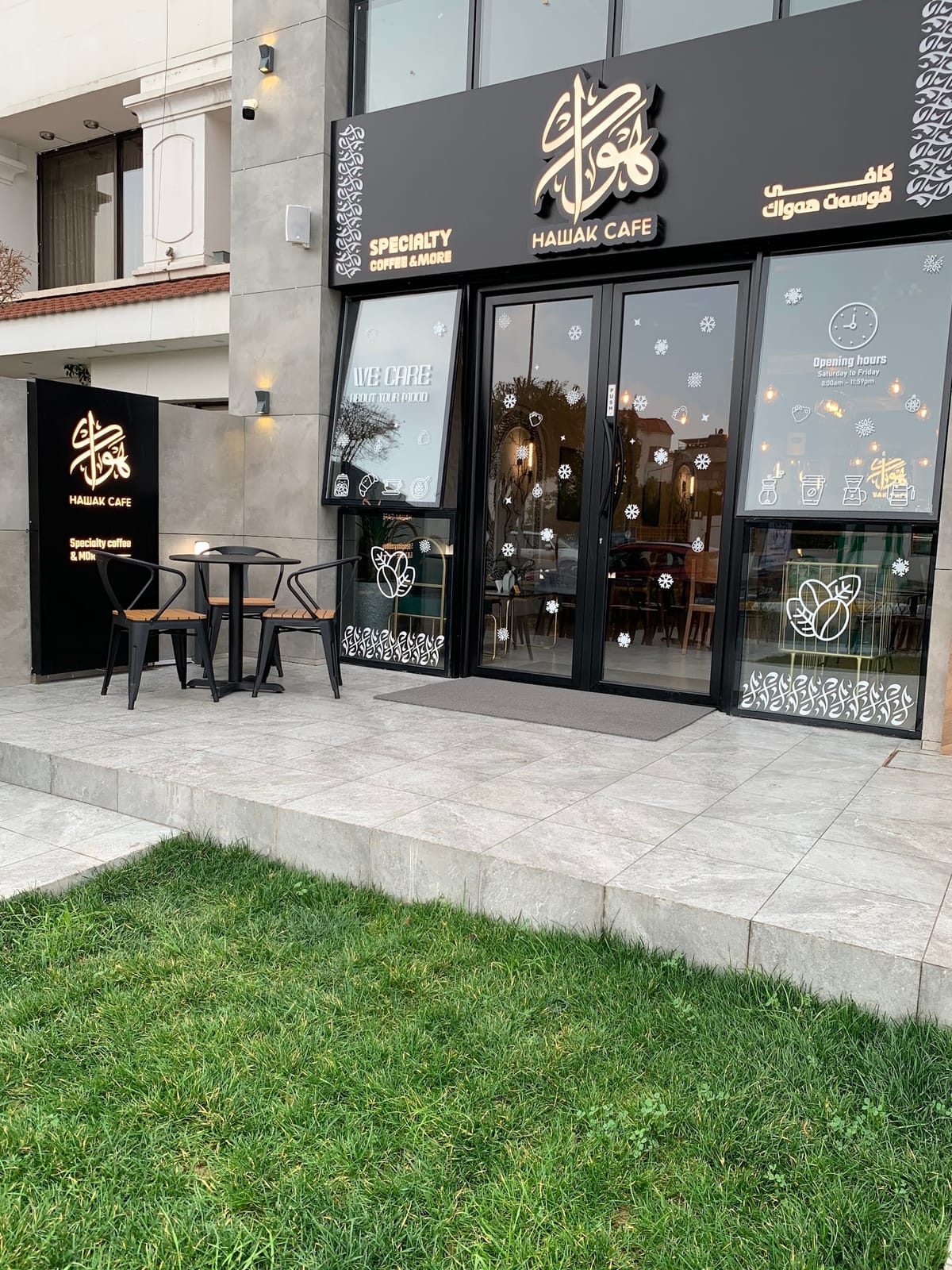 هواك كافيه - Hawak Cafe