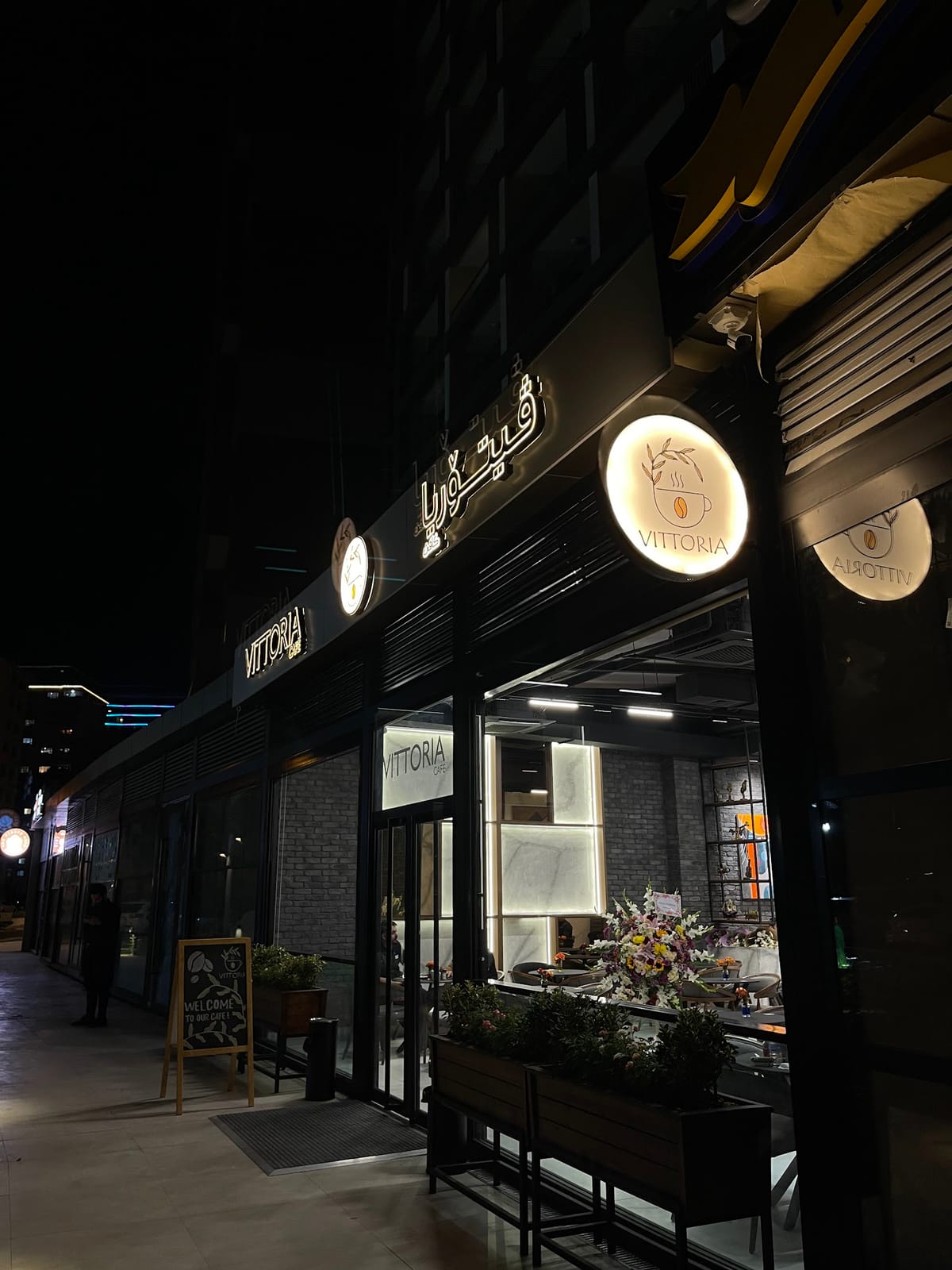 Vittoria Cafe - ڤیتۆریا کافێ