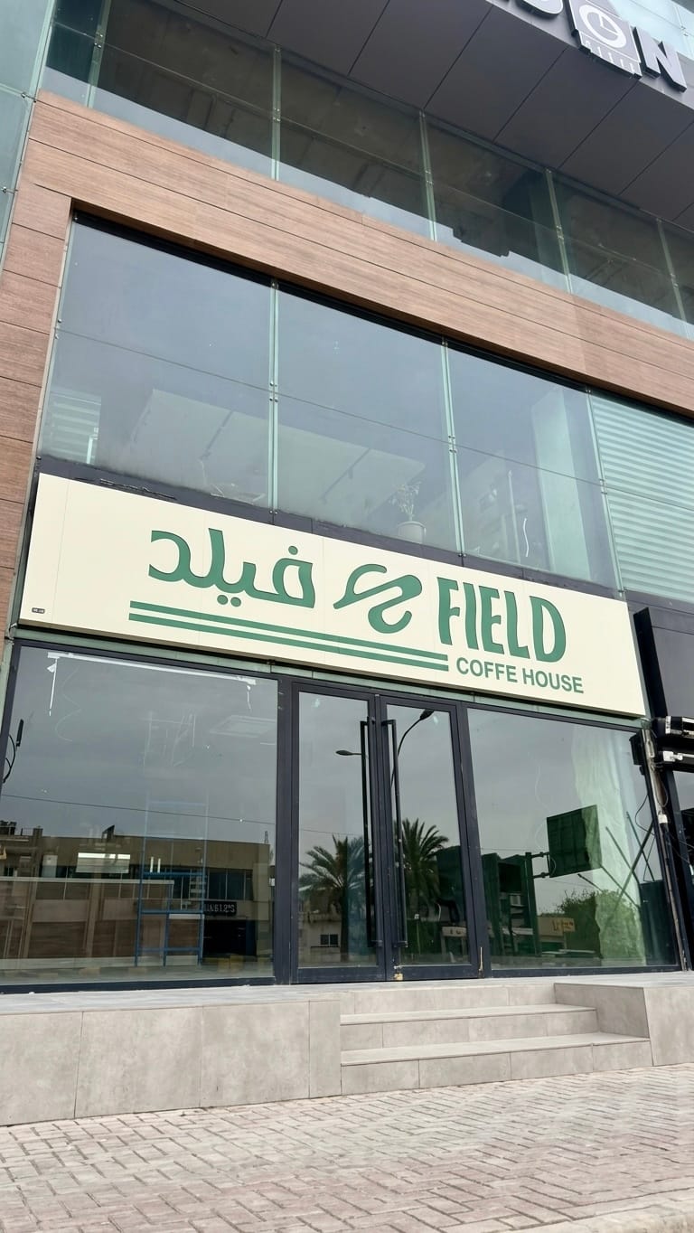 Field Coffee House