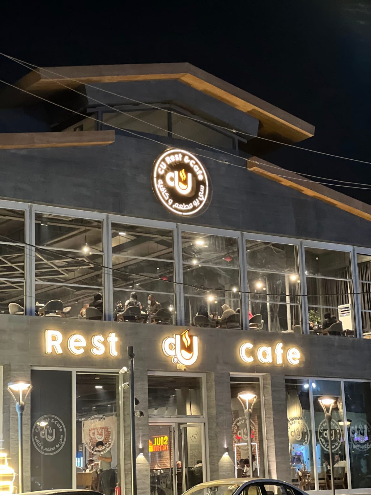 Cu rest cafe
