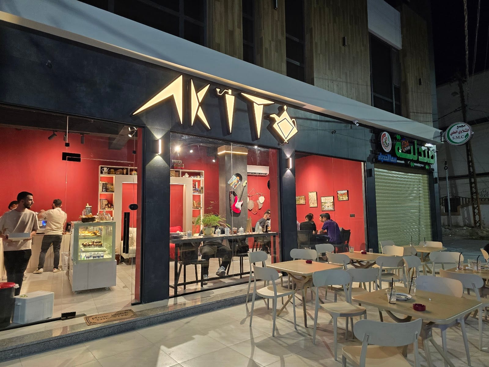 Akito