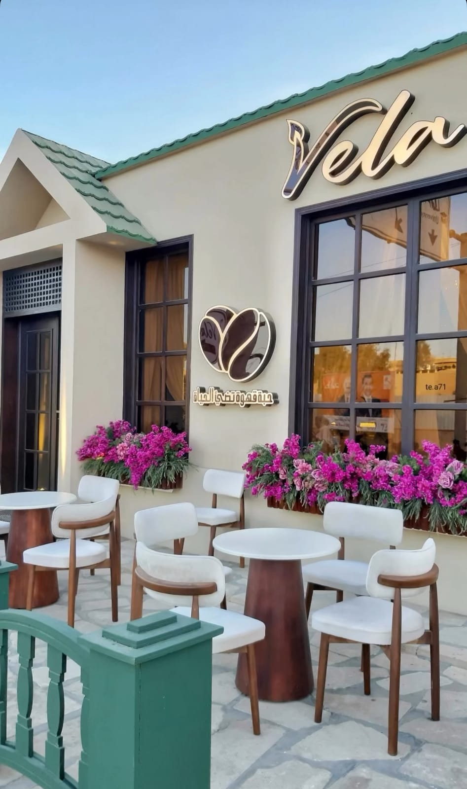 Vela Coffee Shop - فيلا كوفي شوب