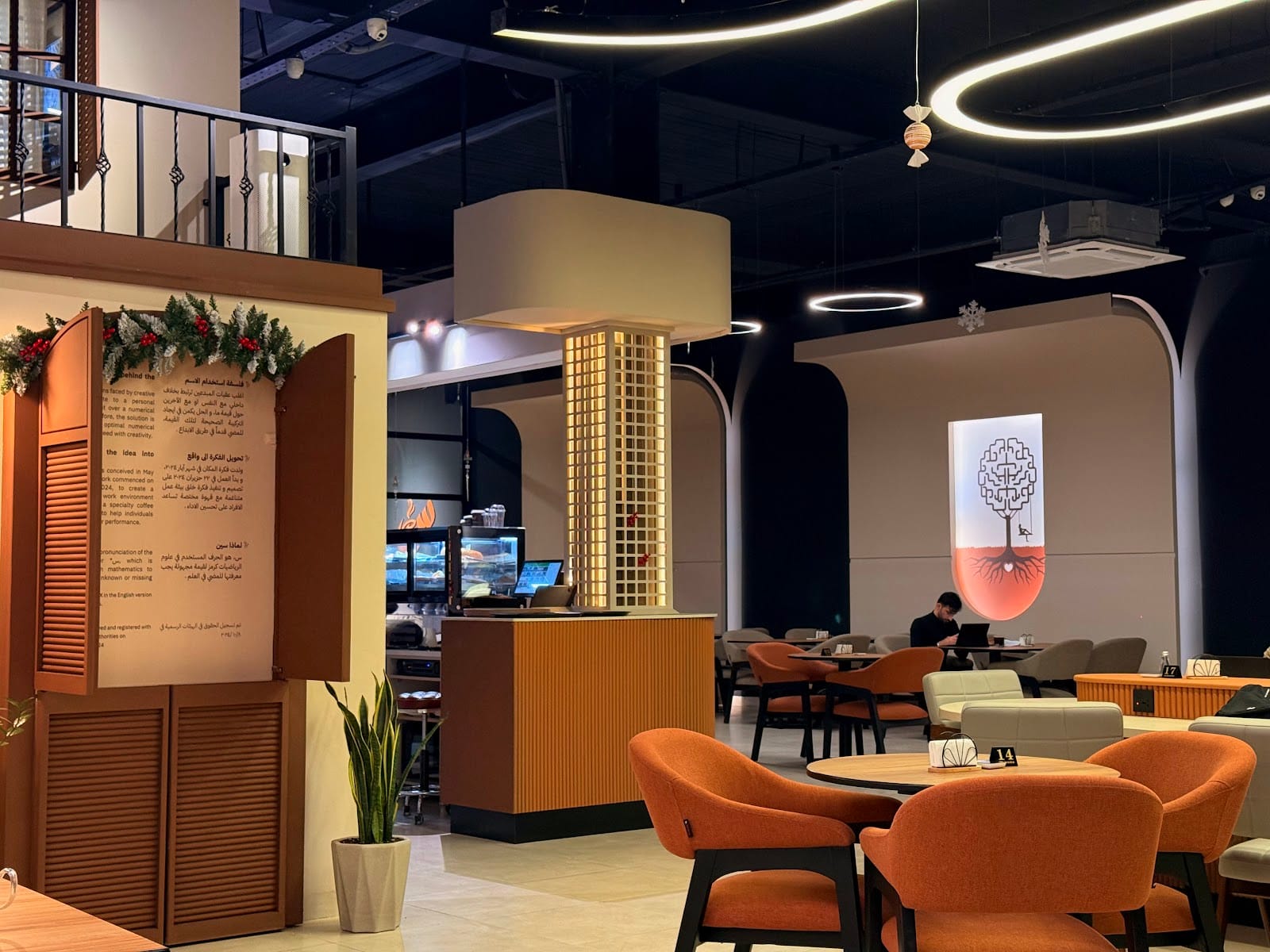 Seen Cafe كافي سين