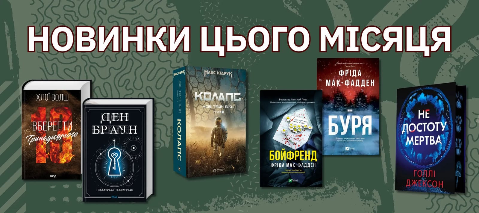 Book Cafe - ksiegarnia-kawiarnia z ksiązkami w języku Ukraińskim photo 3
