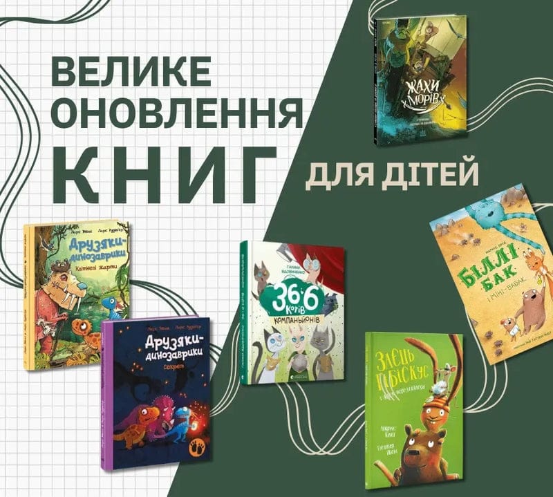 Book Cafe - ksiegarnia-kawiarnia z ksiązkami w języku Ukraińskim photo 6