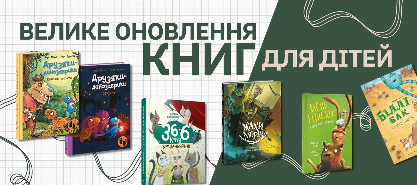 Book Cafe - ksiegarnia-kawiarnia z ksiązkami w języku Ukraińskim photo 5