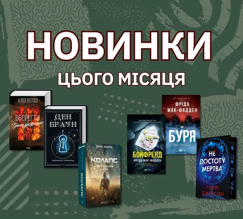 Book Cafe - ksiegarnia-kawiarnia z ksiązkami w języku Ukraińskim photo 4