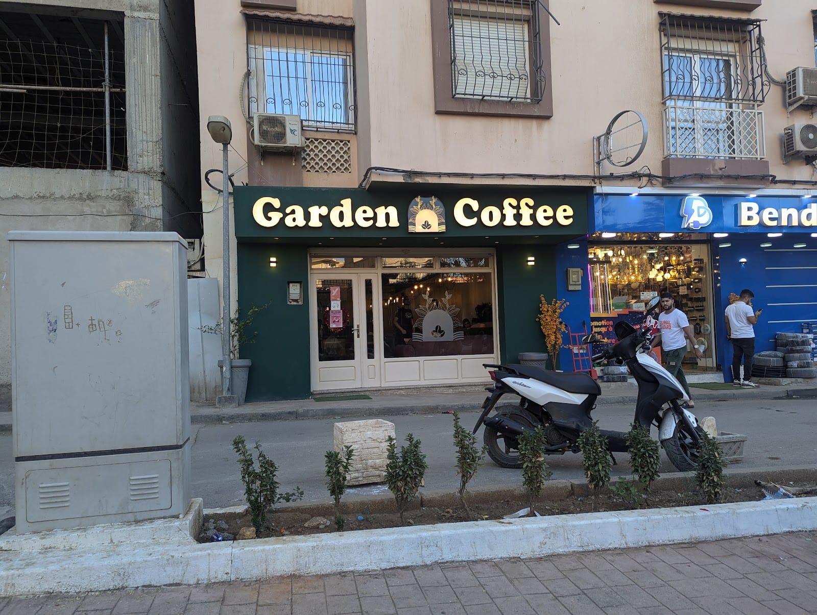 Garden Coffee