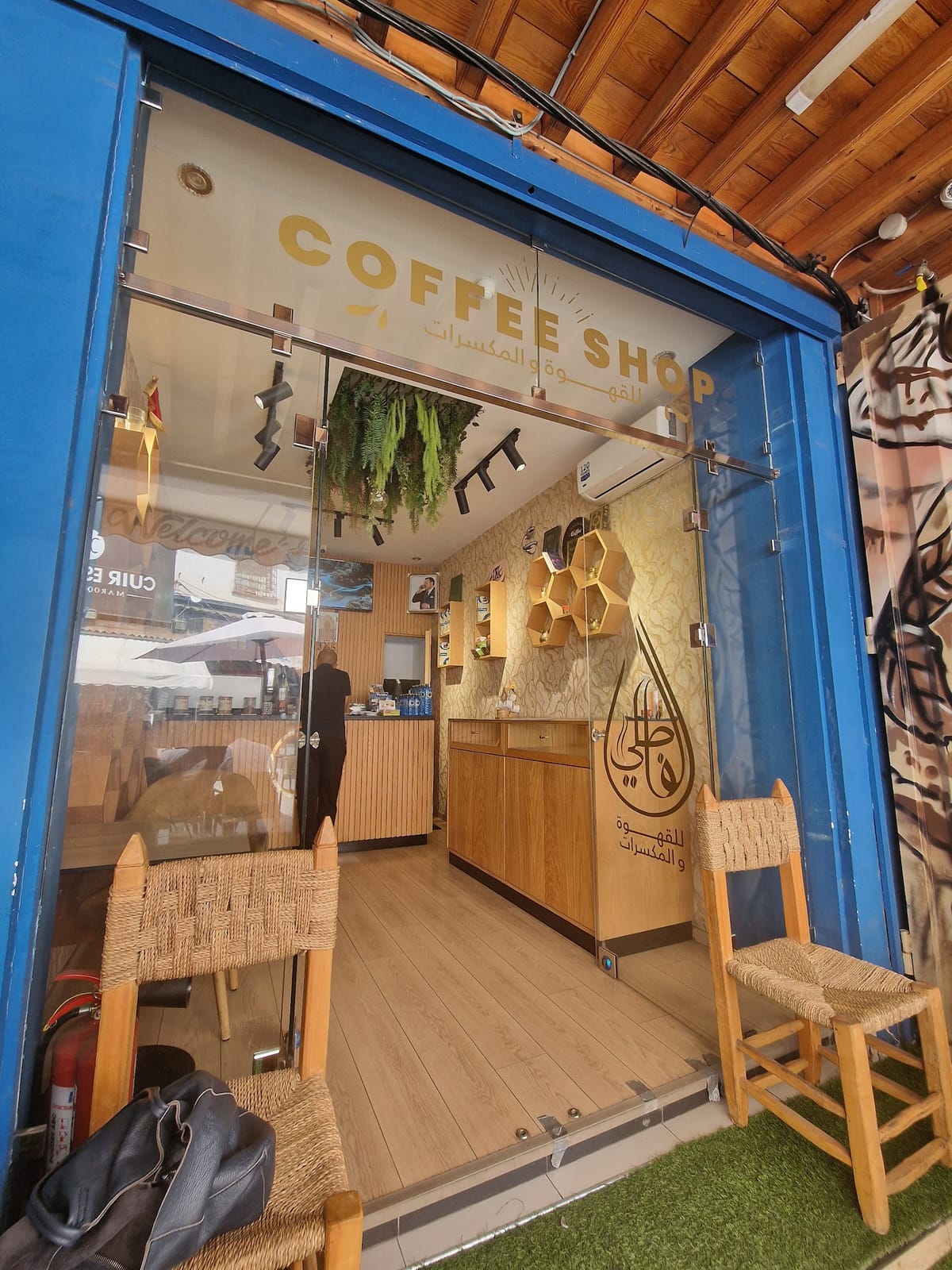 Coffee shop El Fadili