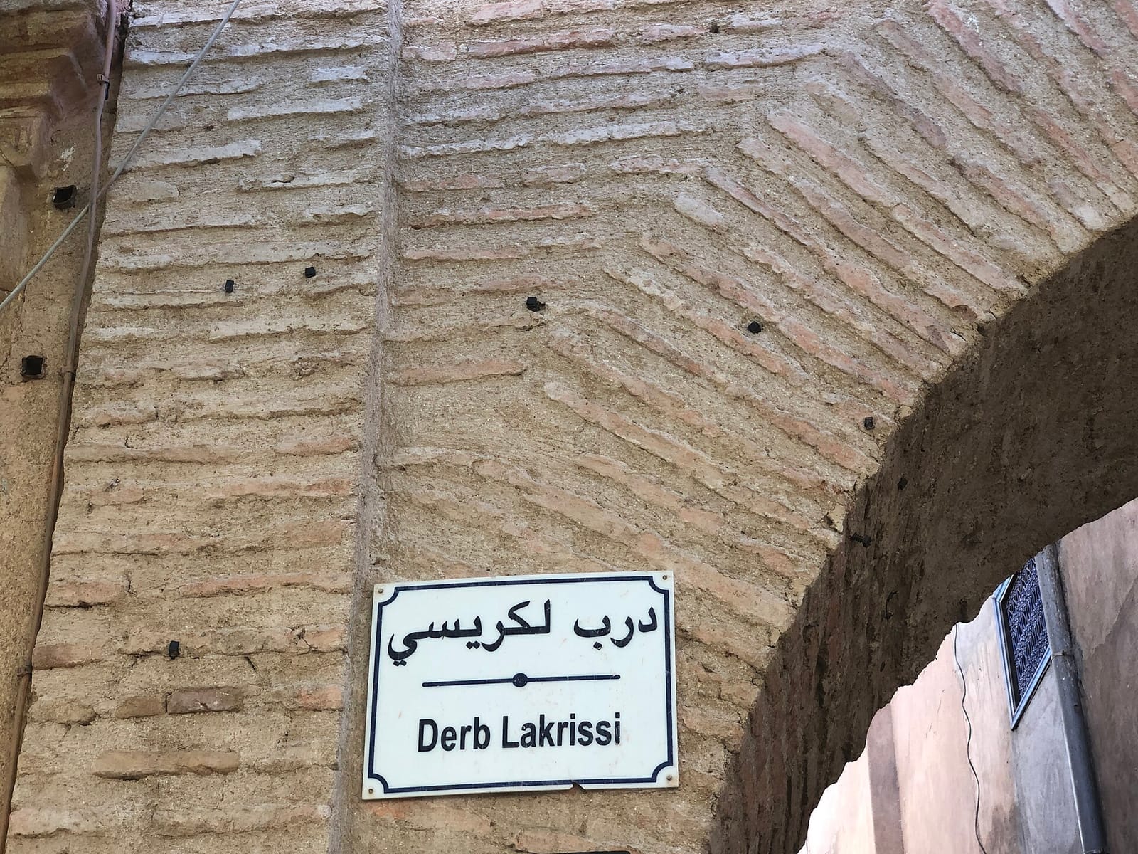 Simple specialty coffee - Dar El Bacha photo 4