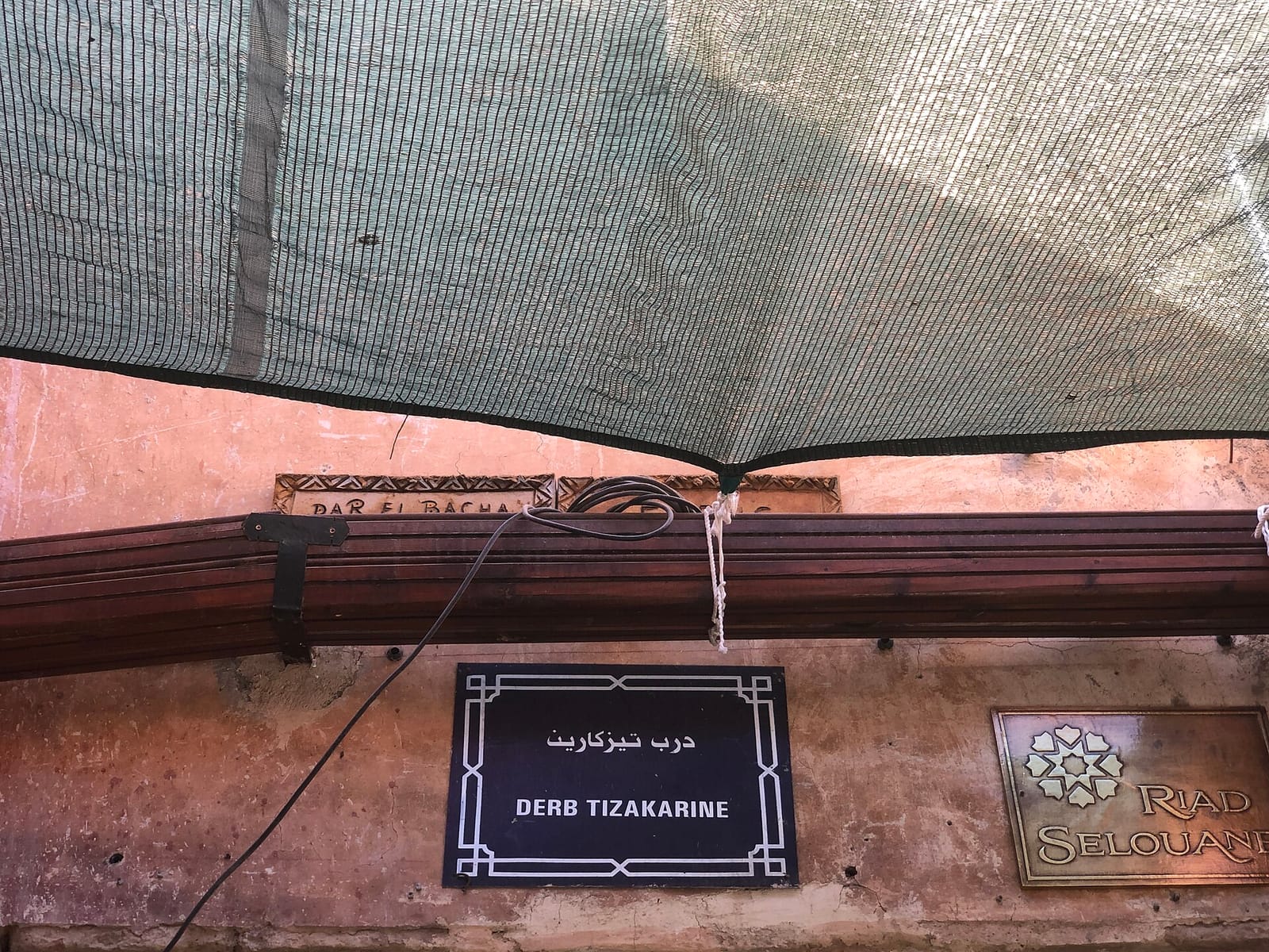 Simple specialty coffee - Dar El Bacha photo 3