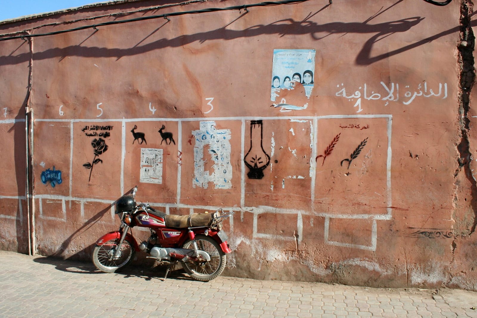 Cafe Las Torres De Majorelle photo 5