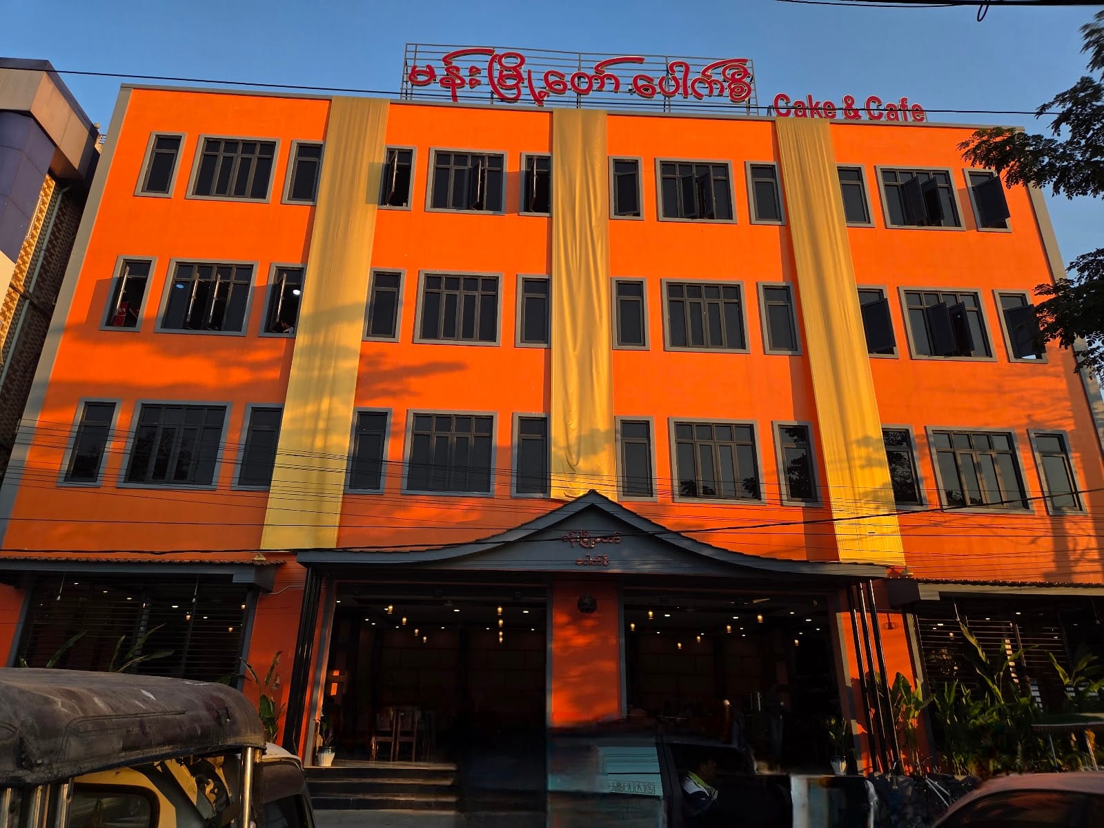 Man Myo Taw Cafe