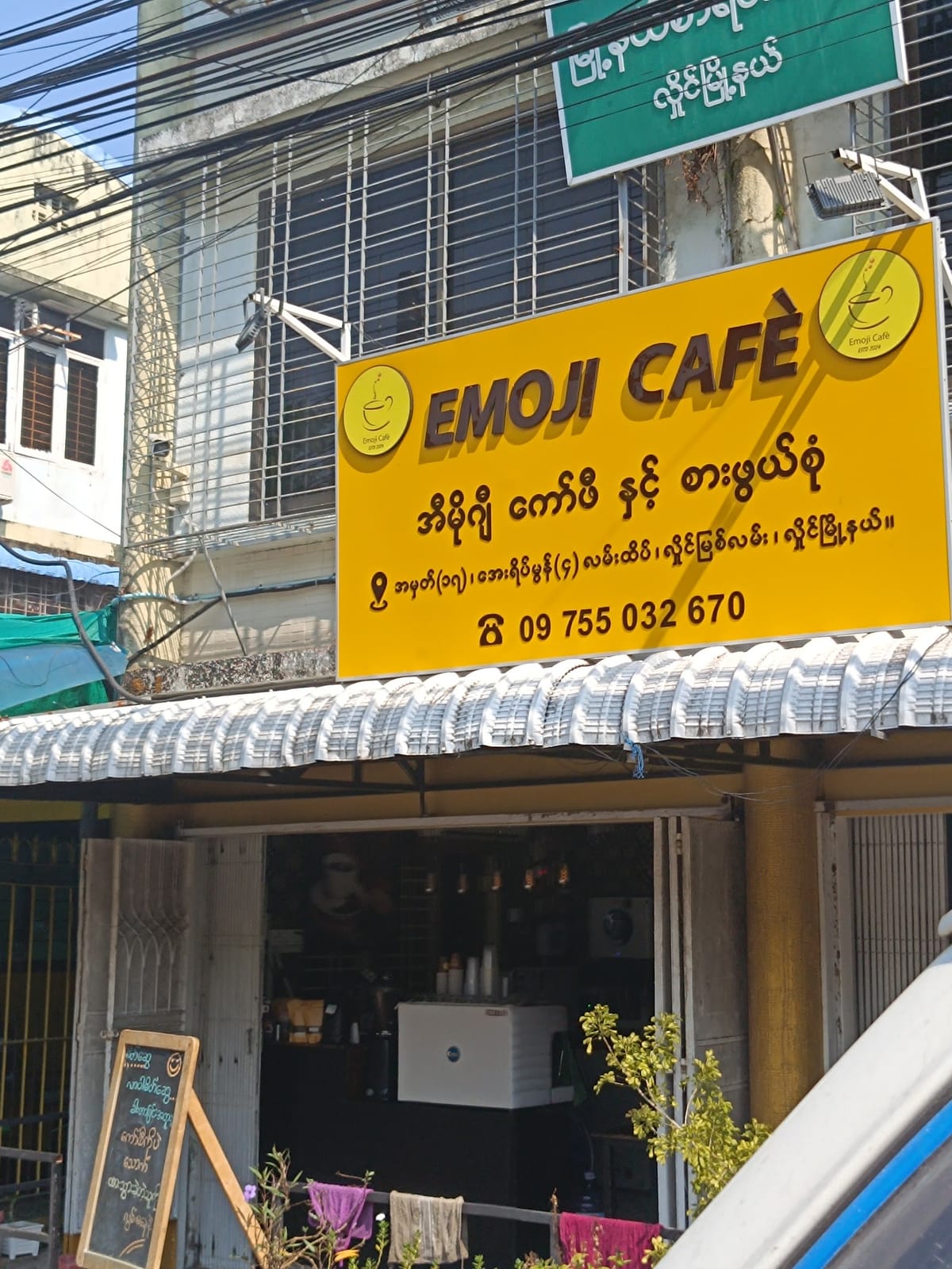 Emoji cafe'