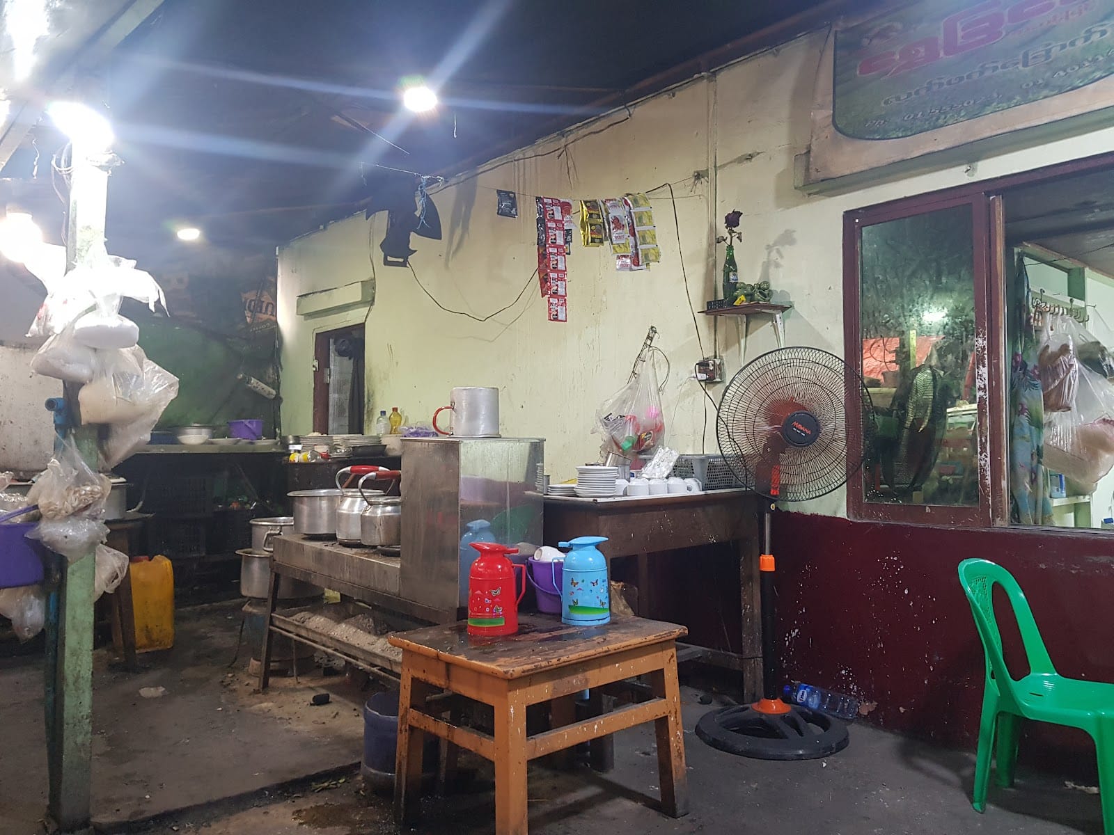 Thamardi Cafe