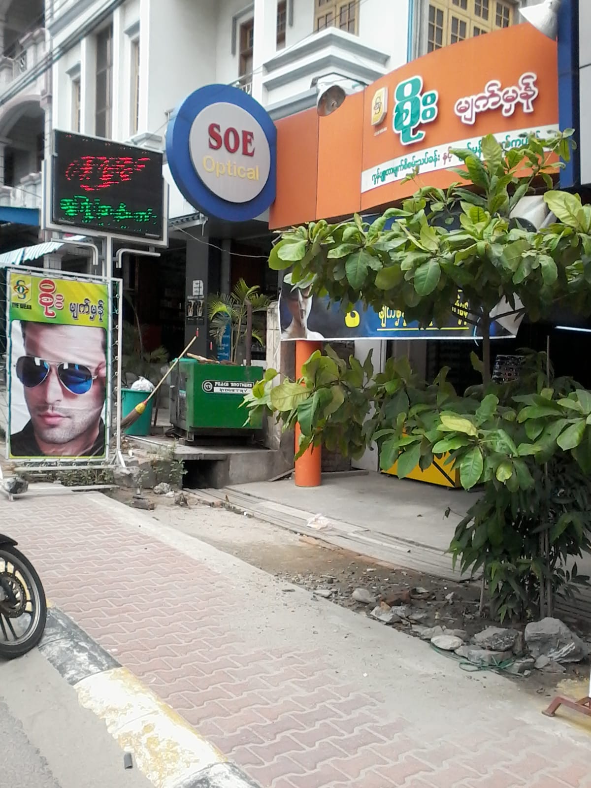 Mr Bread Bakery Cafe photo 2