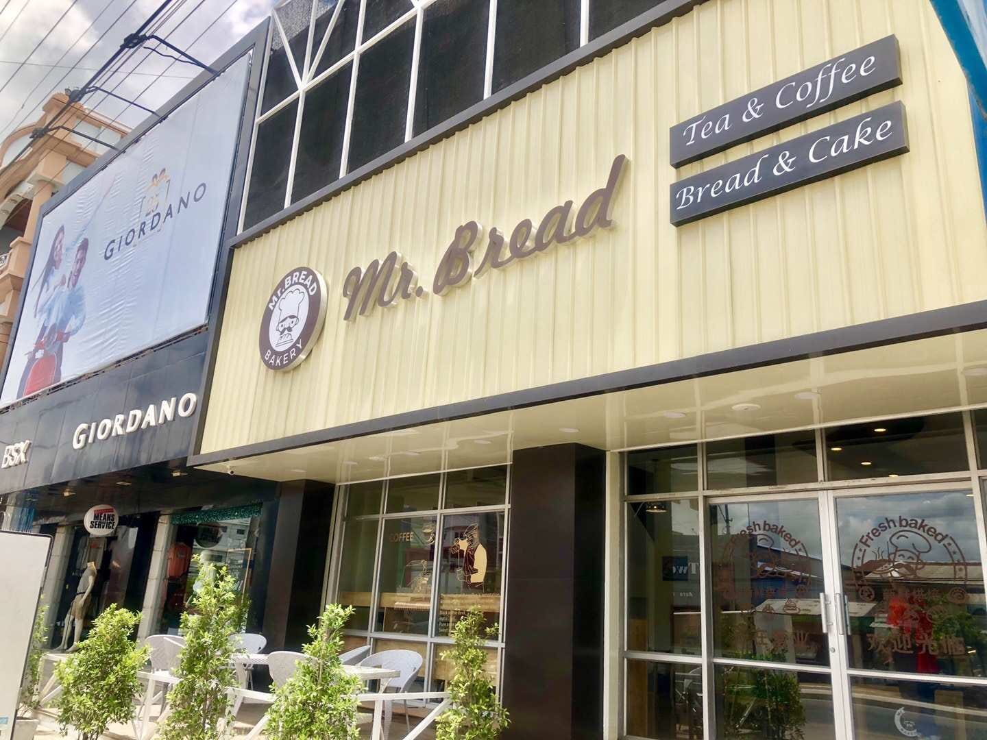 Mr Bread Bakery Cafe