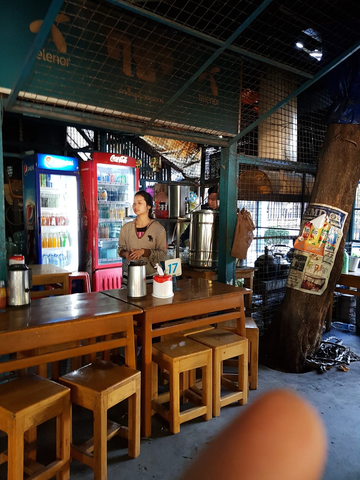 Rammar Cafe