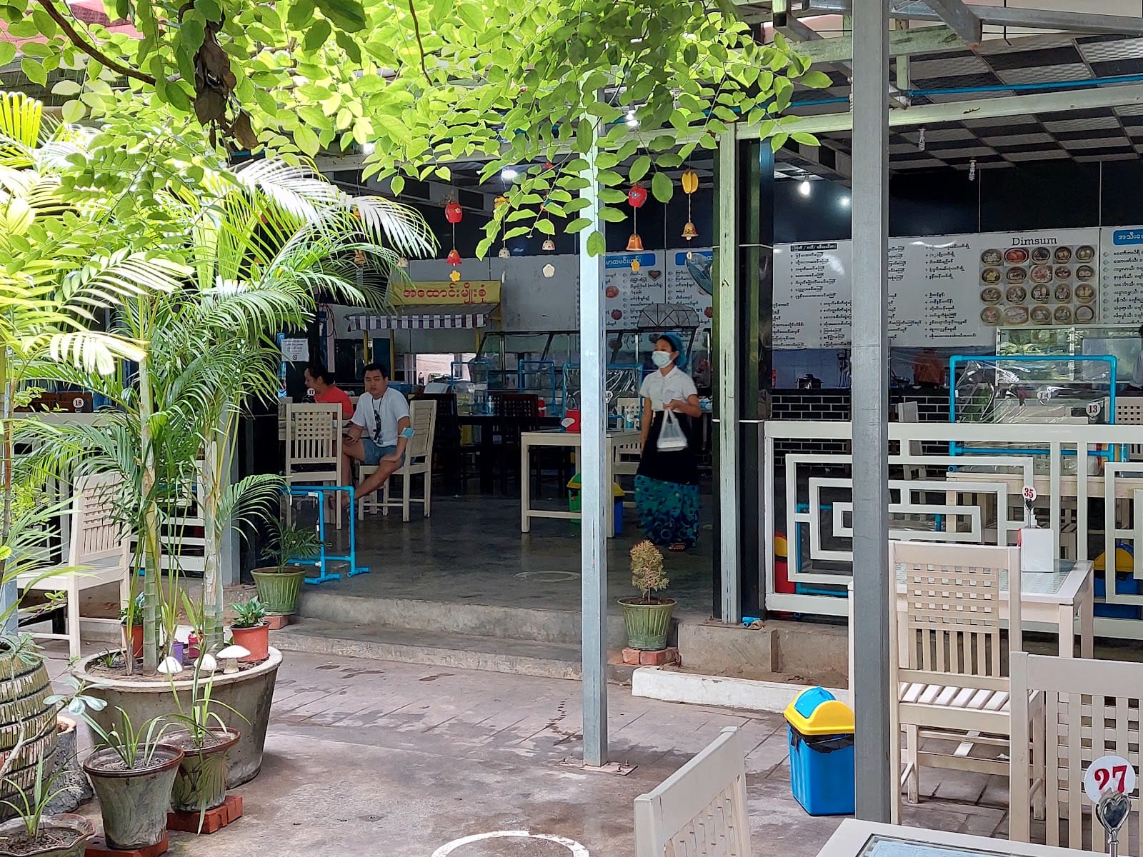 Golden Plate Tea & Food Center