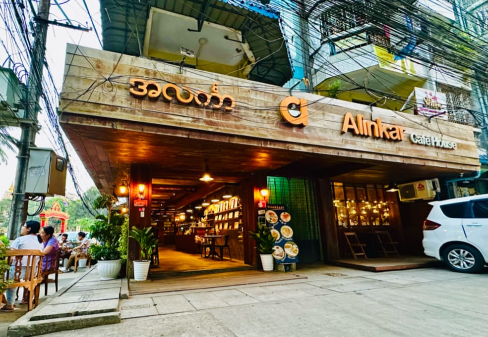 Alinkar Cafe House