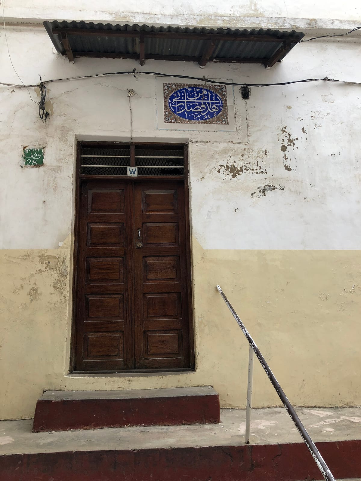 Zanzibar ginger coffee stall photo 3