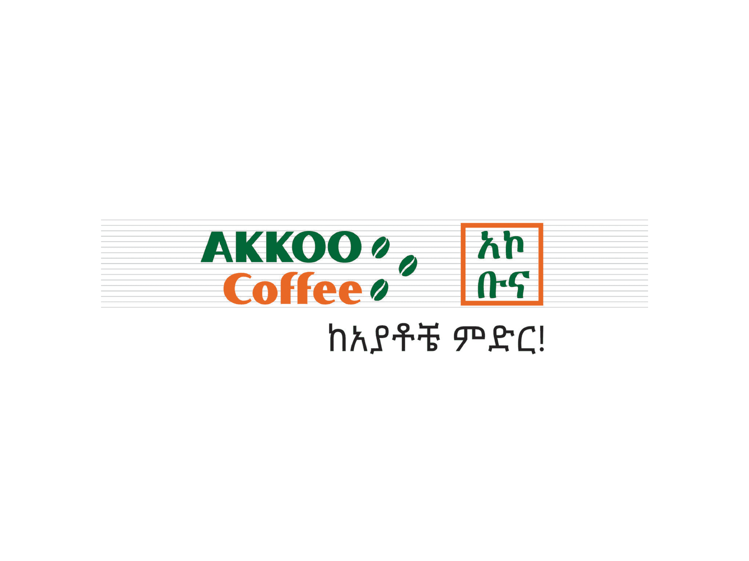 AKKOO COFFEE photo 2