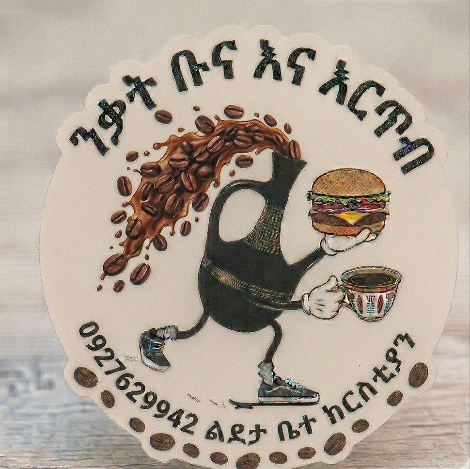 Niqat Coffee and Ertb