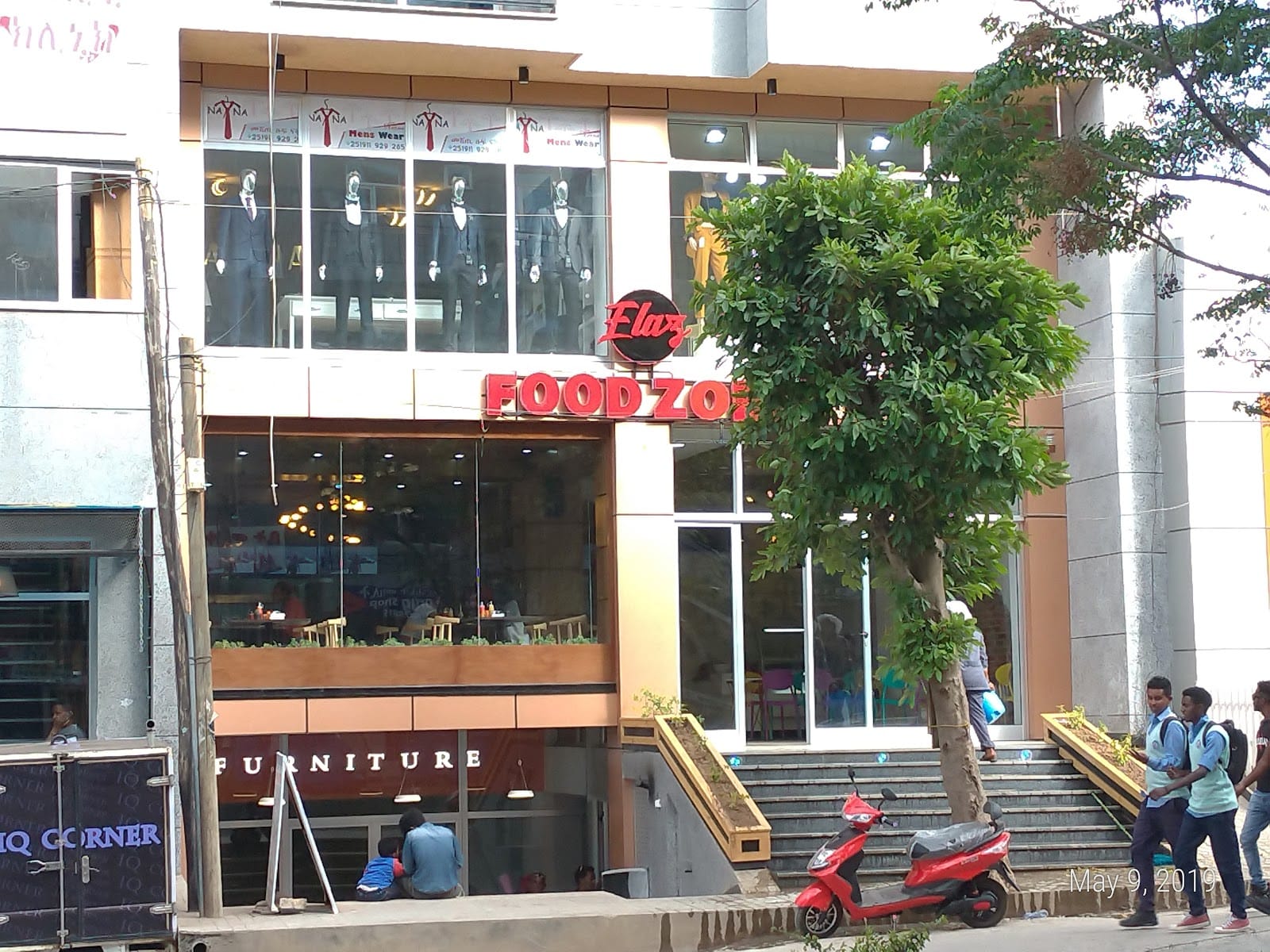 Elaz cafe (ኤላዝ ካፌ)