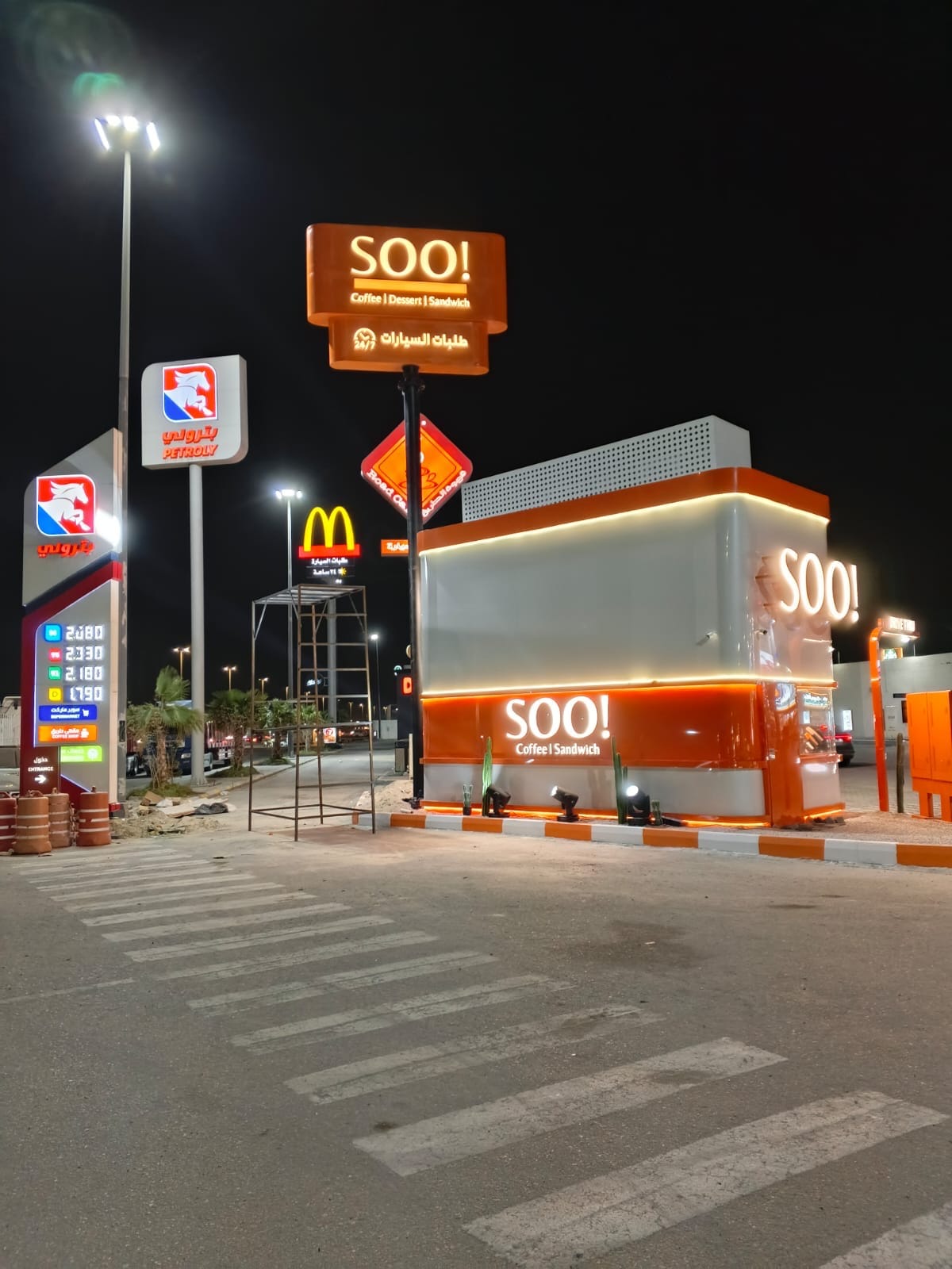 SOO! Dammam - Riyadh Road