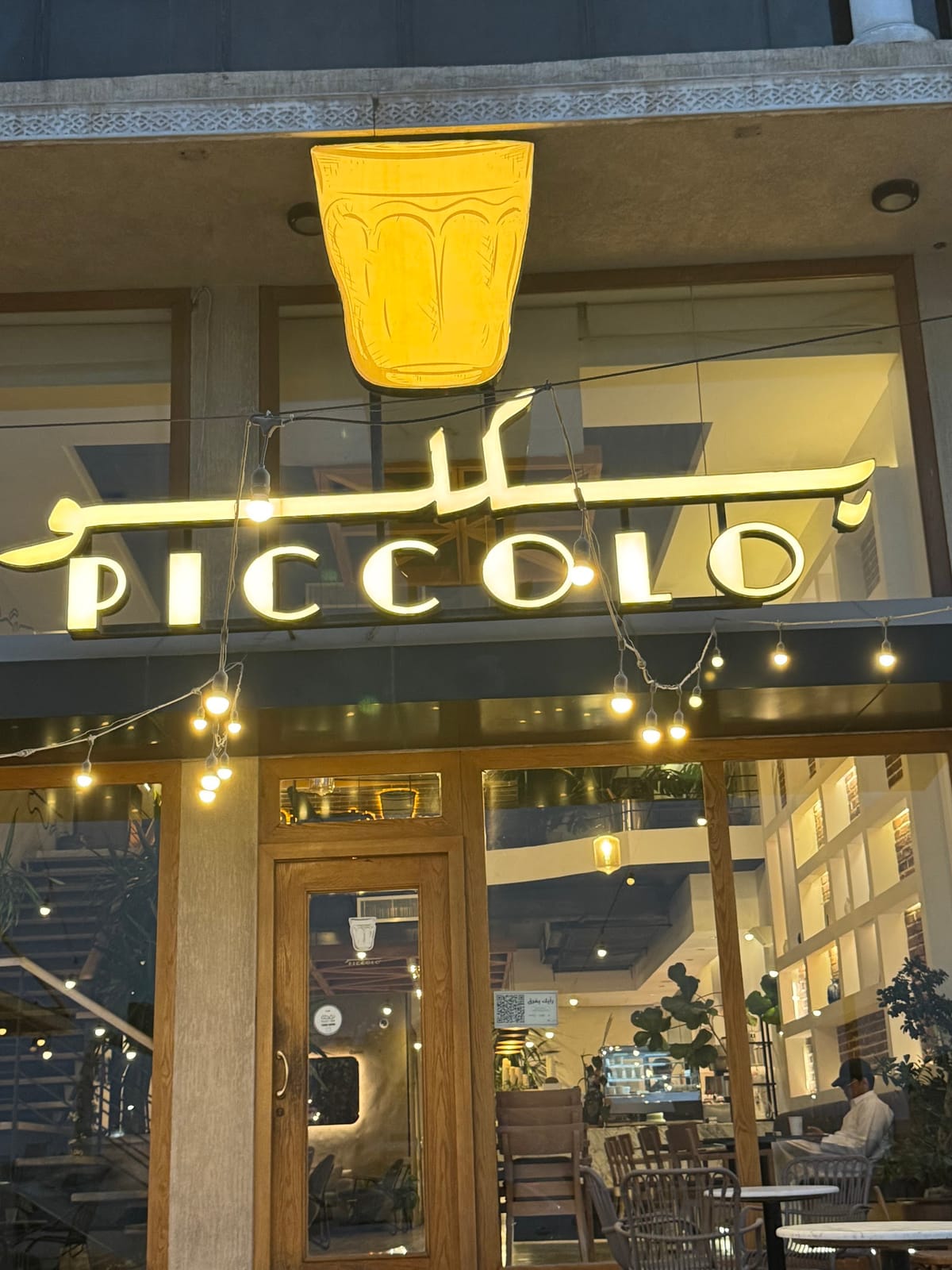 Piccolo