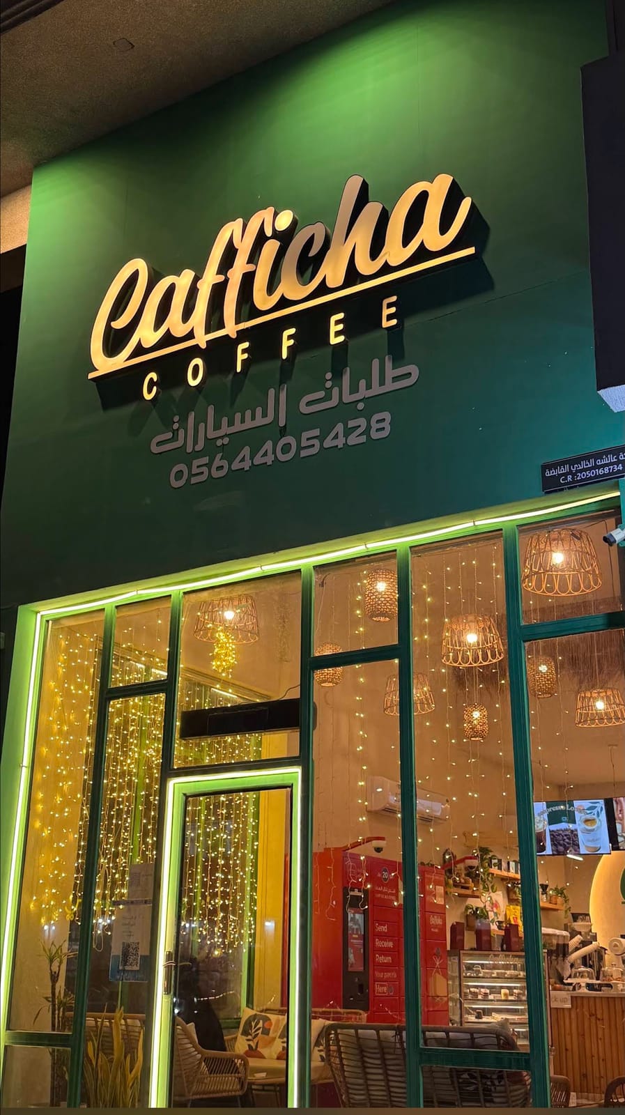 Cafficha Coffee